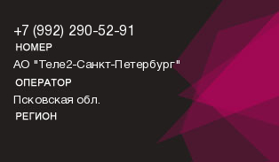 9922905291